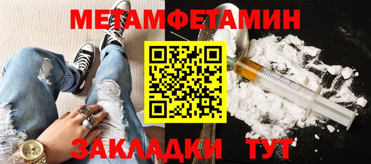 АМФЕТАМИН 97% Кунгур