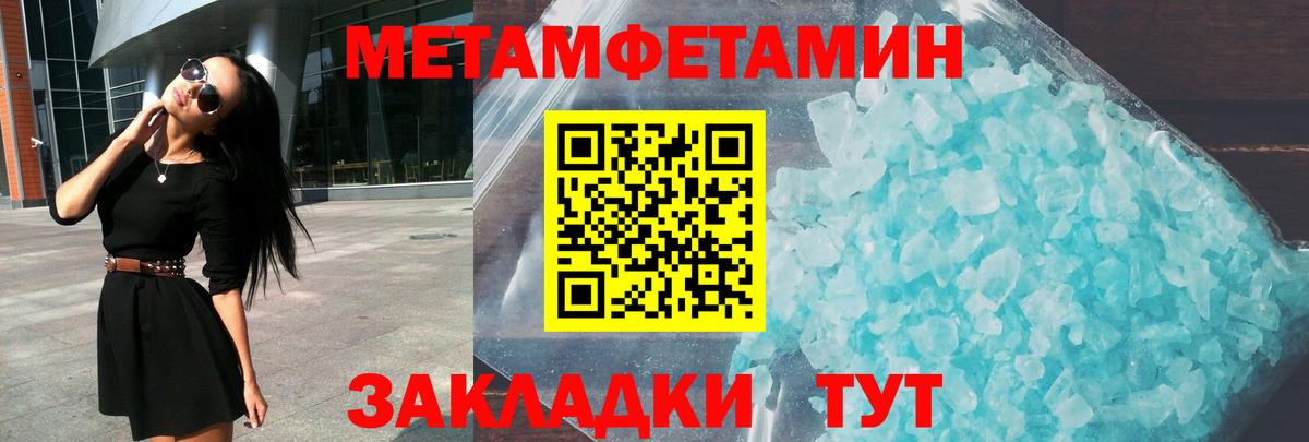 АМФ  АМФ  Вход с VPN  Кунгур  Амфетамин 98% 