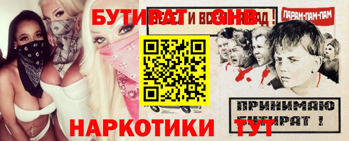  COCAIN Кунгур