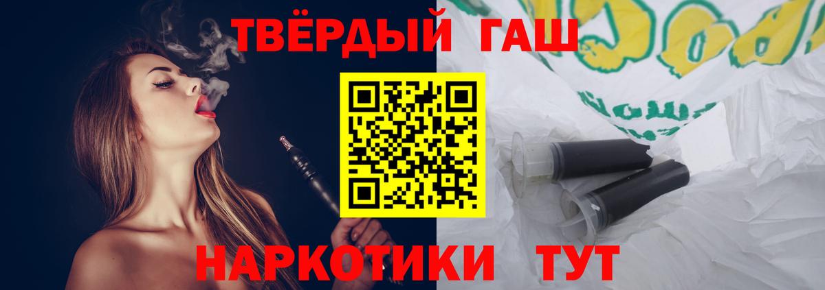 Кунгур  ГАШИШ  Вход с VPN  ГАШ AMNESIA HAZE  Гашиш ice o lator 