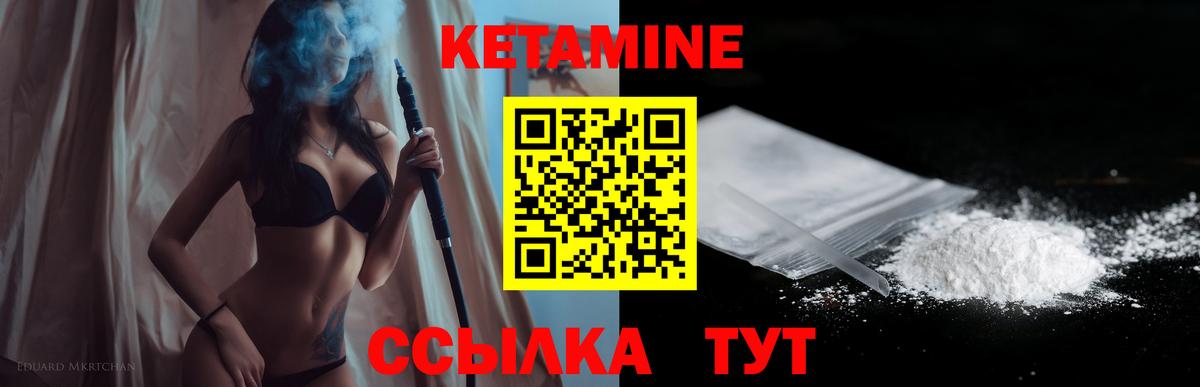 Кунгур  ГАШ  Вход с VPN  Меф кристаллы  Канабис  Cocaine 