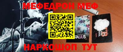 мескалин Гусиноозёрск