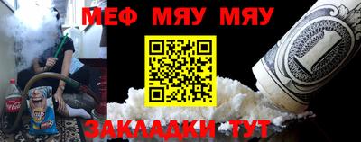 МДМА Гусь-Хрустальный