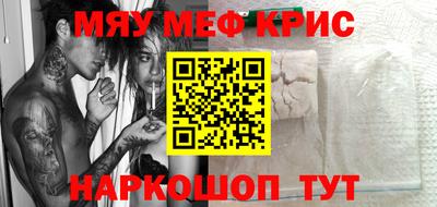 мескалин Гусиноозёрск