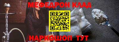мескалин Гусиноозёрск