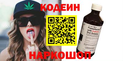 мескалин Гусиноозёрск