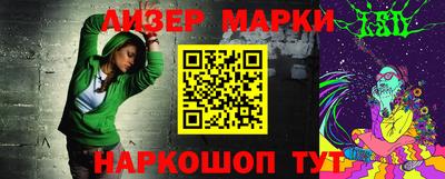 мескалин Гусиноозёрск