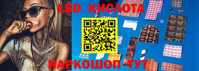 мескалин Гусиноозёрск