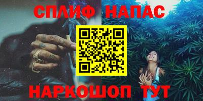 мескалин Гусиноозёрск