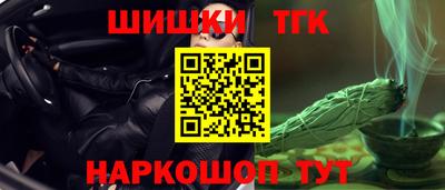 мескалин Гусиноозёрск