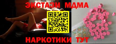 МДМА Гусь-Хрустальный
