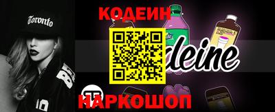 мескалин Гусиноозёрск