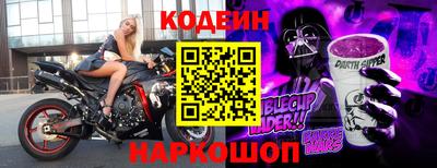мескалин Гусиноозёрск