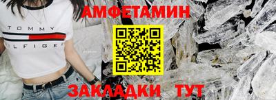 мескалин Гусиноозёрск