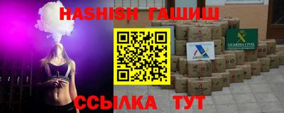 мескалин Гусиноозёрск