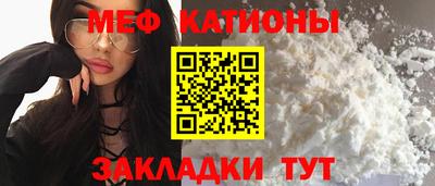 мескалин Гусиноозёрск