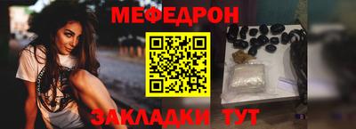 мескалин Гусиноозёрск