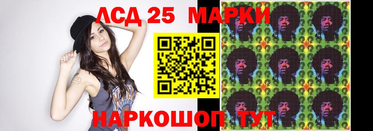 ЛСД экстази ecstasy  Вход с VPN  Кунгур  MEGA ONION  LSD-25 экстази ecstasy 