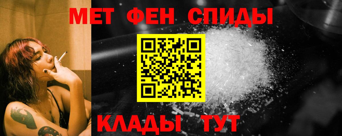 Кунгур  Метамфетамин винт  Метамфетамин винт  Вход с VPN 
