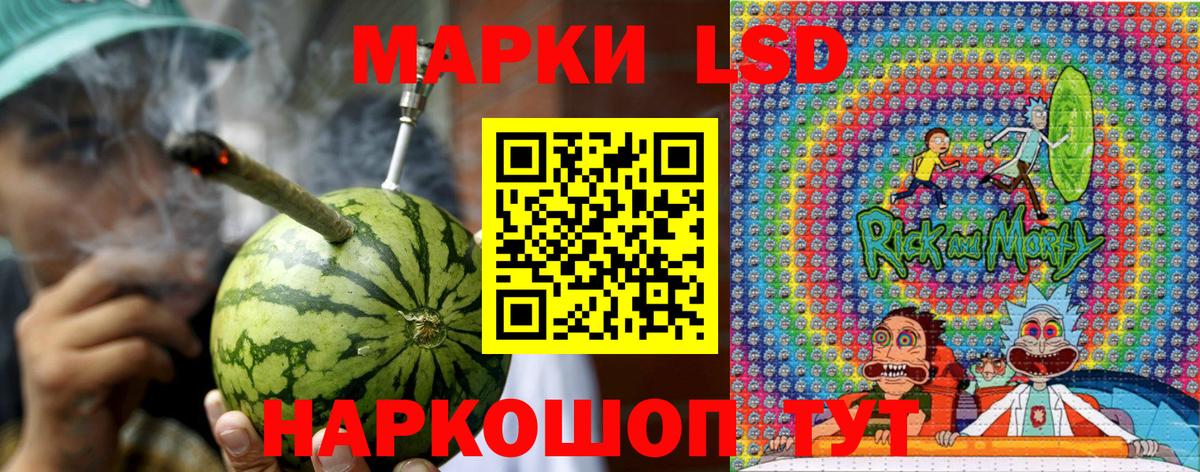 Кунгур  Марки 25I-NBOMe 1,8мг  Вход с VPN 