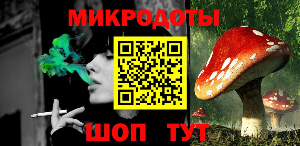 Псилоцибиновые грибы MAGIC MUSHROOMS  Вход с VPN  Кунгур 